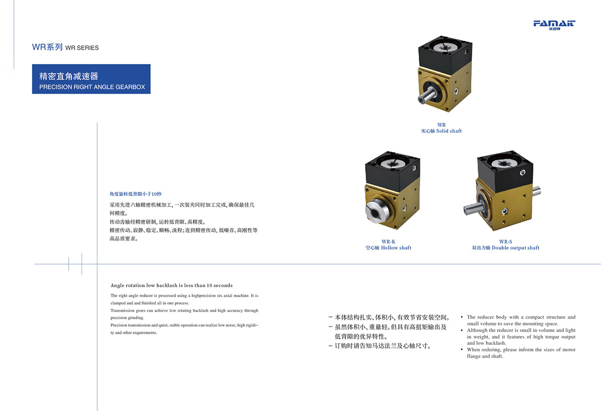 法迈特2022-80.jpg