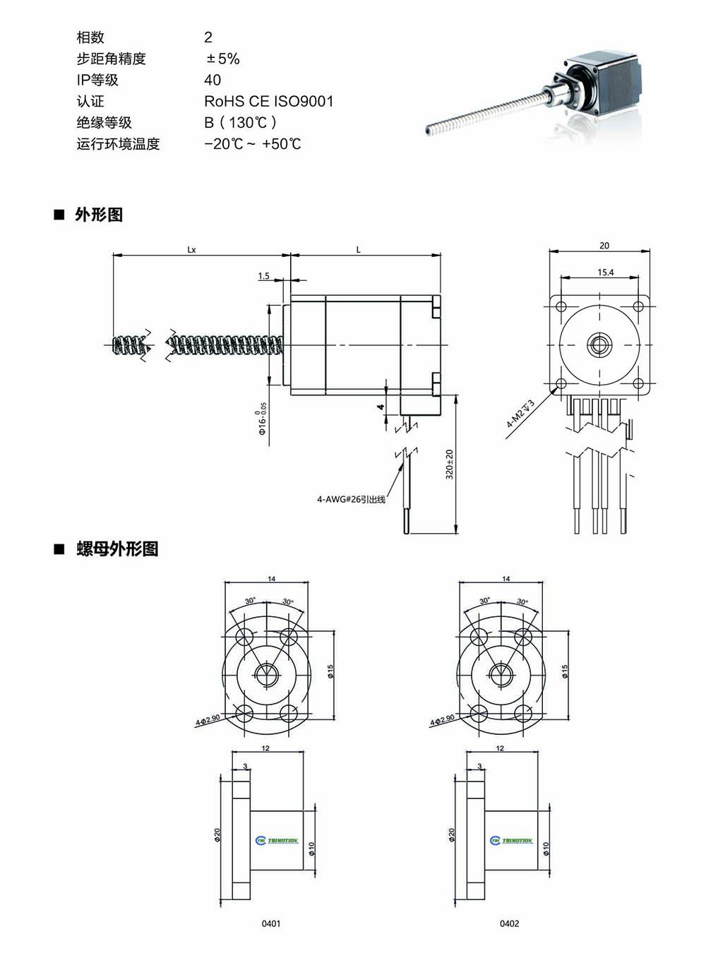 法迈特步进中性-16.jpg