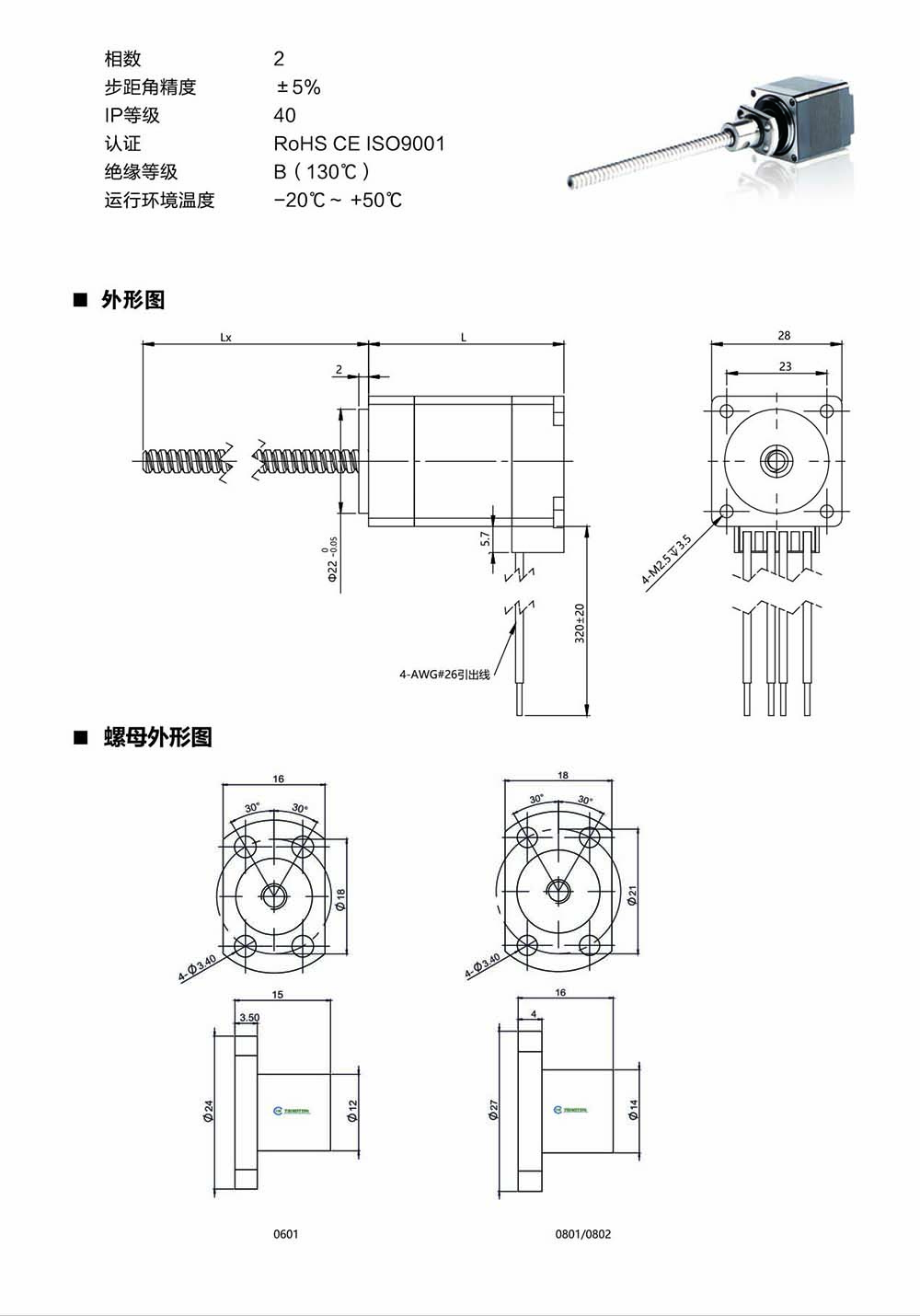 法迈特步进中性-17.jpg