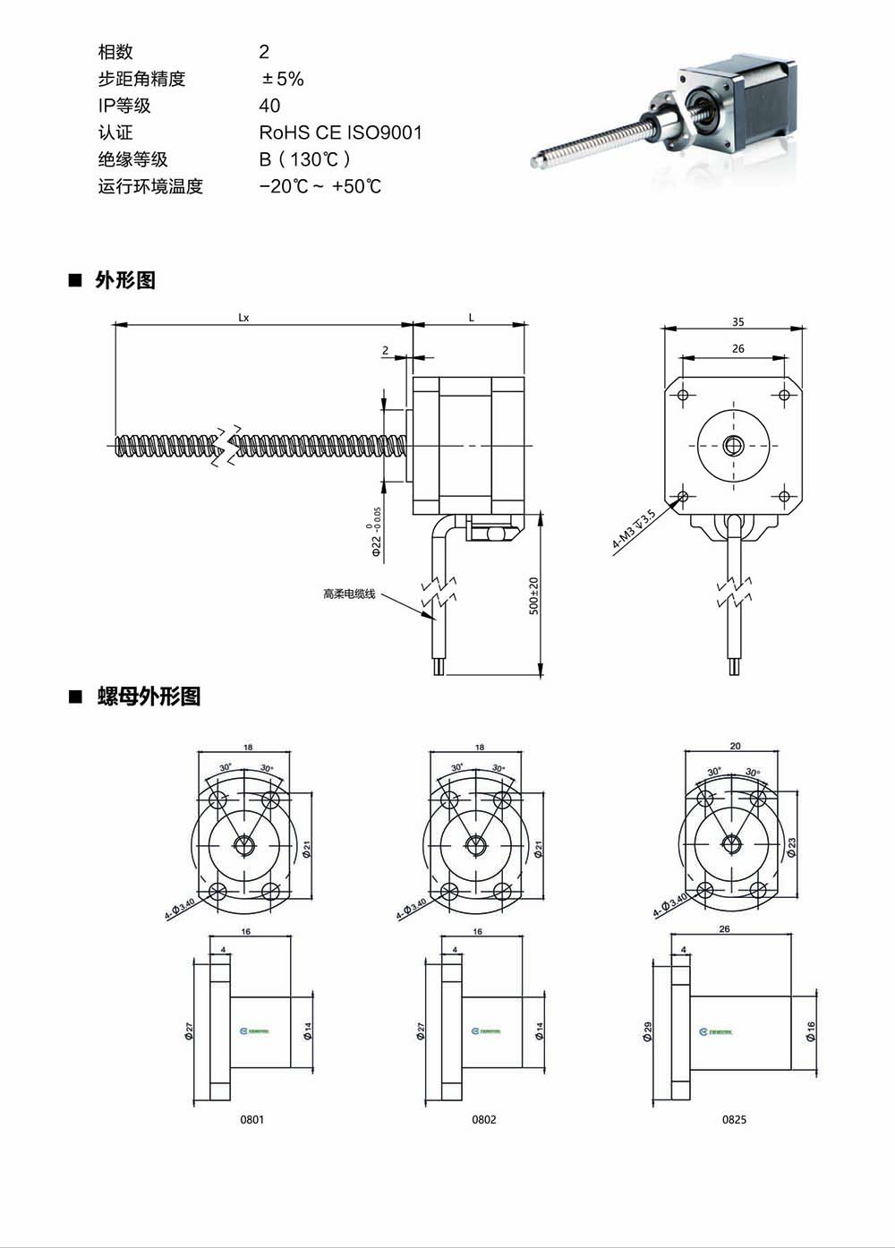 法迈特步进中性-18.jpg