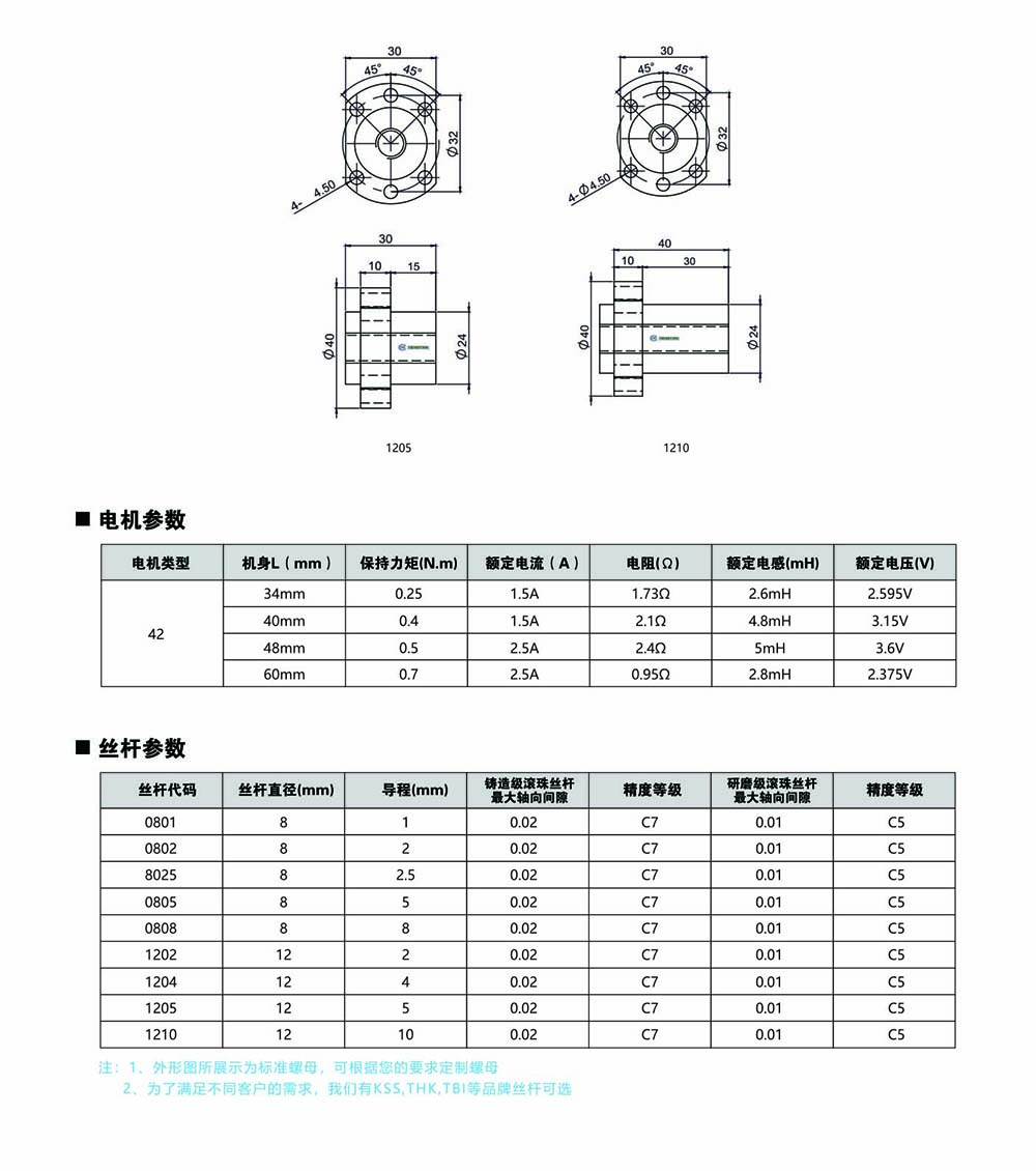 法迈特步进中性-20.jpg