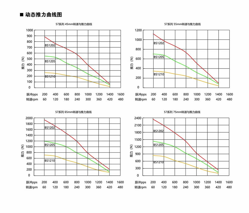 法迈特步进中性-22.jpg