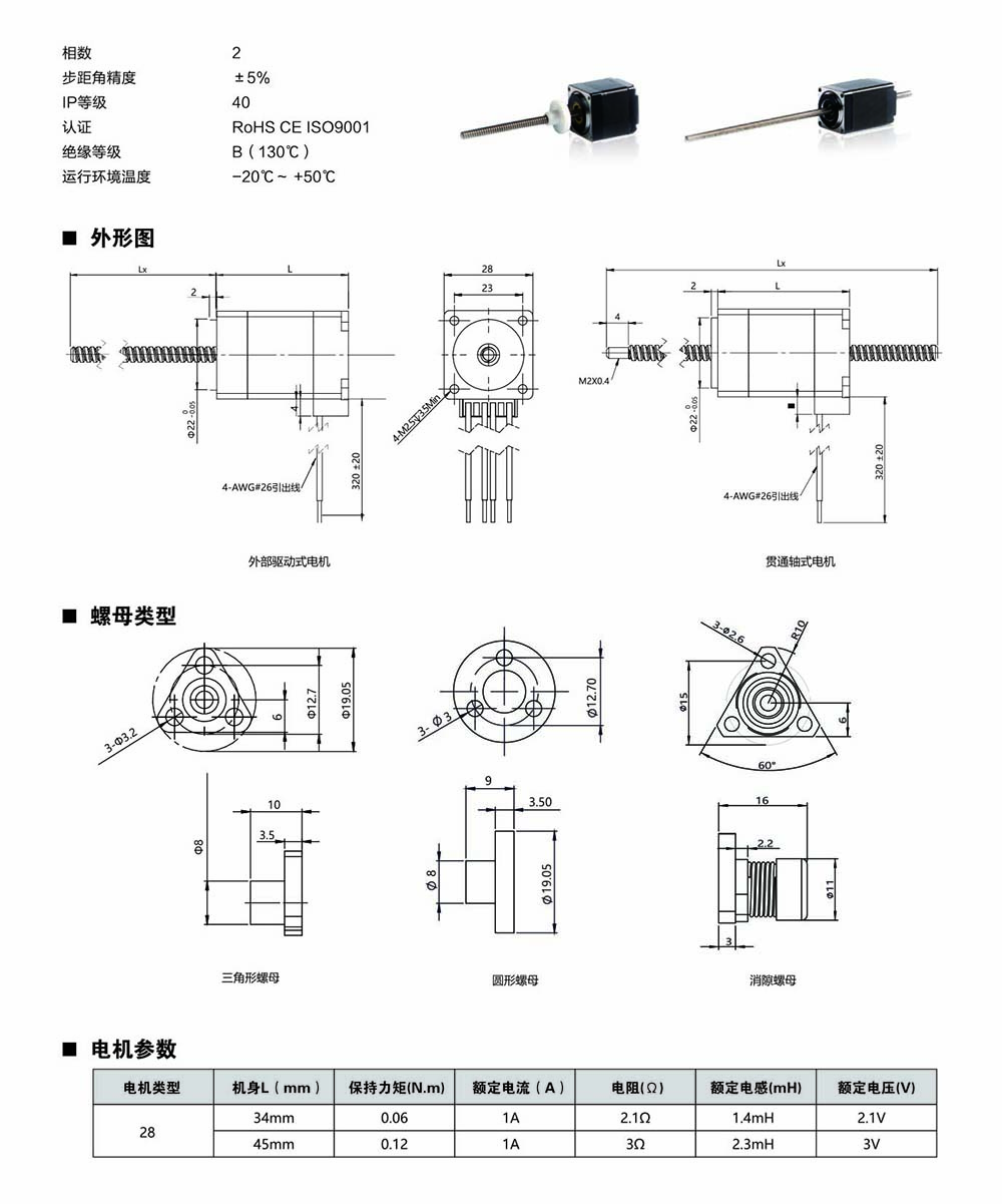 法迈特步进中性-10.jpg