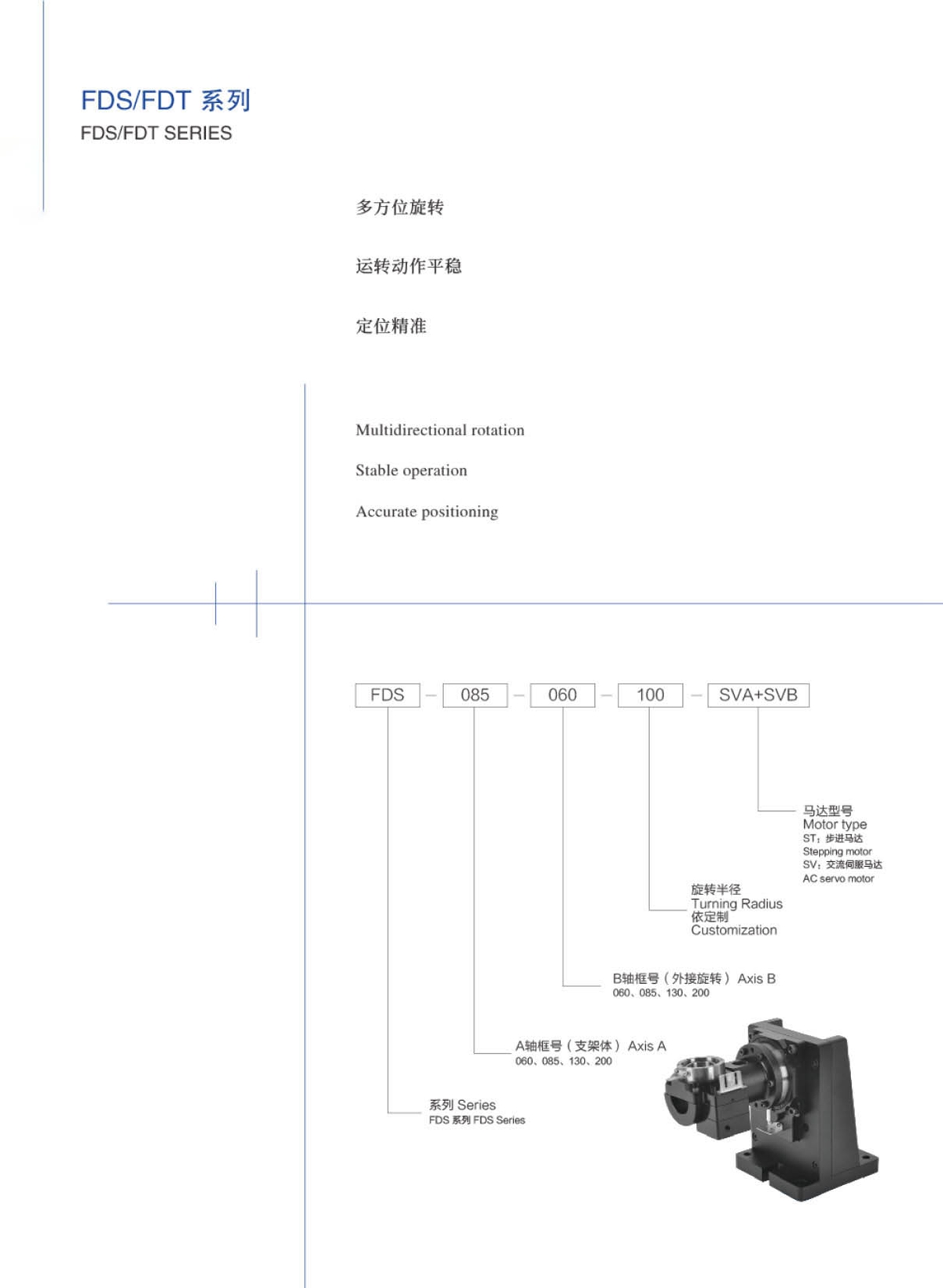 法迈特2022-121_01.jpg