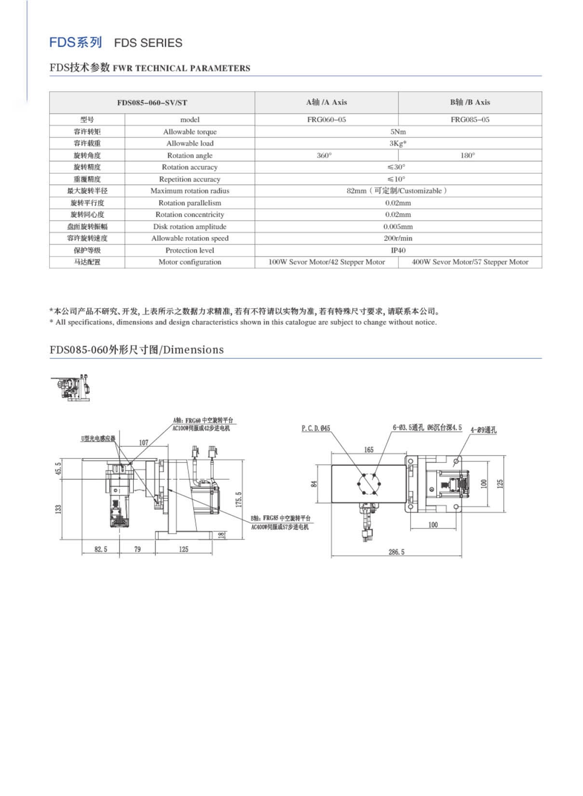 法迈特2022-122_01.jpg