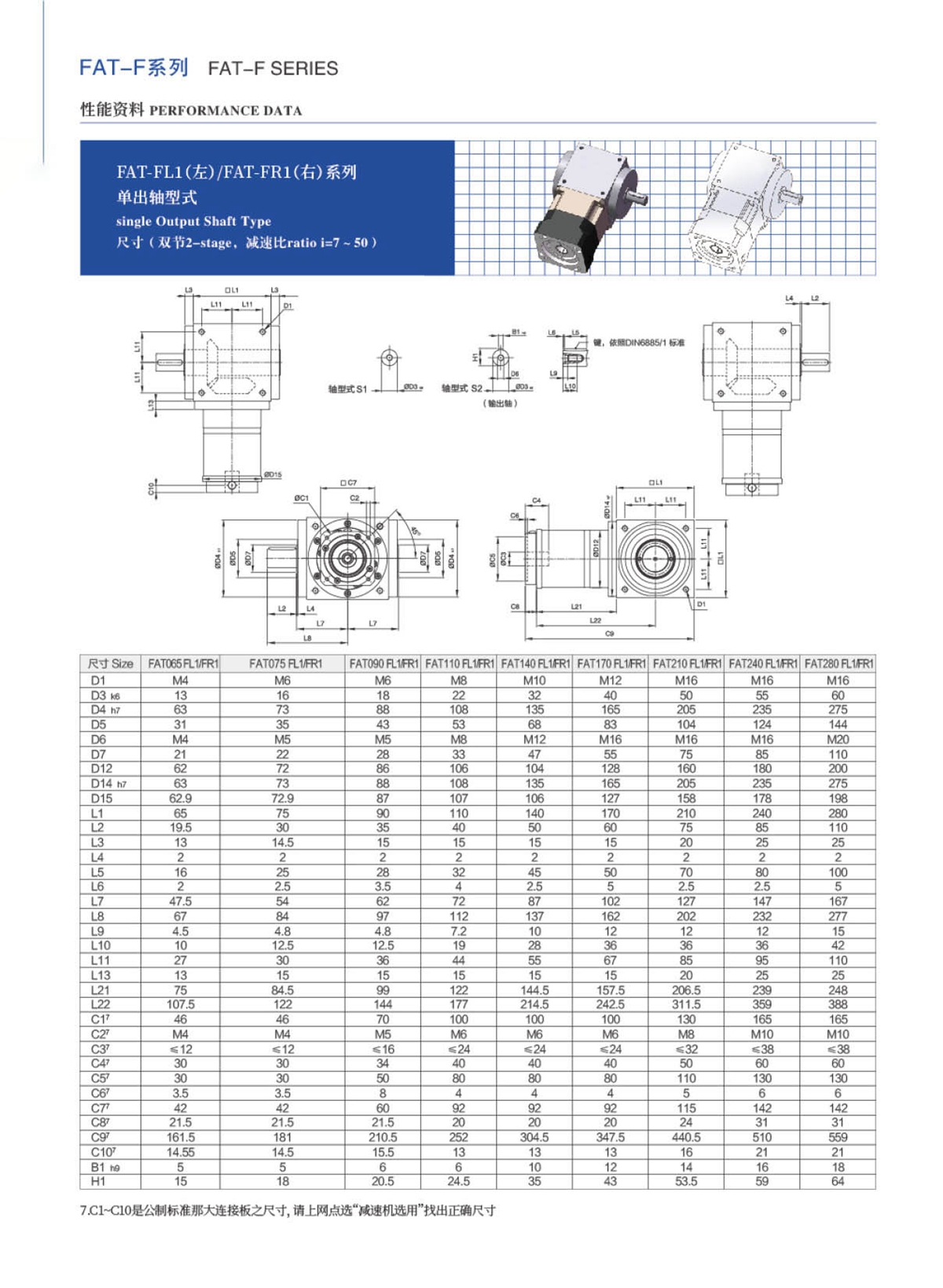 法迈特2022-92_01.jpg